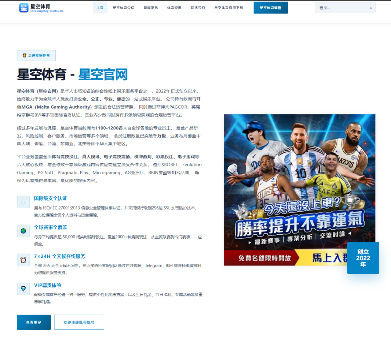 梁王组合为何总能成为赛后讨论的焦点 | aitiyu