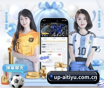 平台简介 - 体育资讯内容服务(aitiyu)